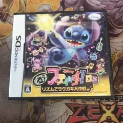 もっと！スティッチ！DS リズムでラクガキ大作戦　DS ソフト