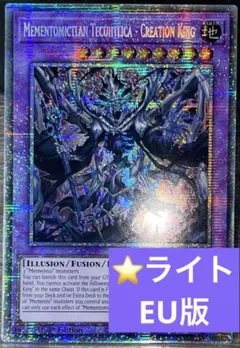 遊戯王　メメント25thシークレットレア5枚セット 遊戯王 メメント25thシークレットレア5枚セット - メルカリ