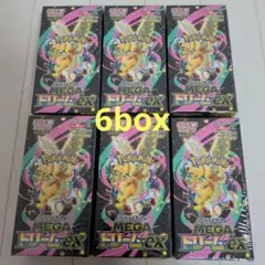 MEGAドリームex box シュリンク付 新品未開封③