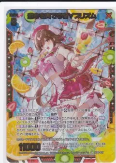 運命を奏でる者∀プリズム　HSR　ホロ　IG05　アイドル　Z/X　ちゅうてつ