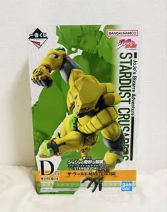 2025年最新】一番くじ ジョジョの奇妙な冒険 stardust crusadersの人気