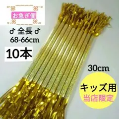 マツケンサンバ マツケン棒 キラキラ棒 - メルカリ