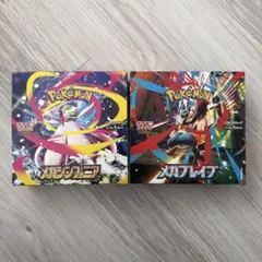 ポケモンカード メガブレイブ メガシンフォニア 2種 シュリンクなし