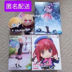 推しの子 星野アイ、星野ルビー、有馬かな フィギュア&星野アクア、星野ルビーぬい