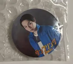 Item thumbnail for item bdc7eeab-97bf-49ec-8584-514ece14af58