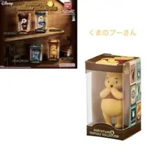 ディズニーキャラクター　ミニチュア＆パッケージコレクション　くまのプーさん