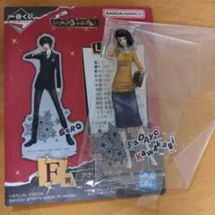 一番くじ ペルソナ5 ザ・ロイヤル 御船千早 アクリルスタンド - メルカリ