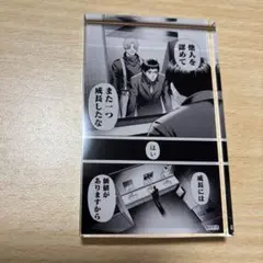 ジャンケットバンク キャラウムカフェ アクリルブロック 御手洗&眞鍋