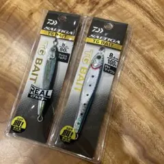 DAIWA SALTIGA TG BAIT 80g 100g 2個セットのサムネイル
