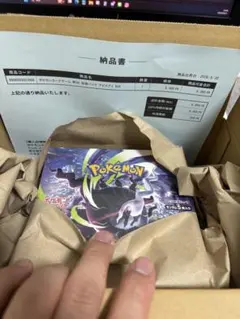 ポケモンカード アビスアイ BOX 未開封 シュリンク付き【ポケセン産】