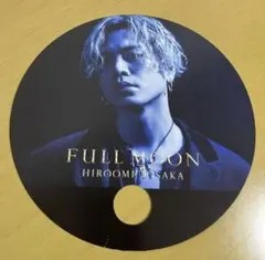 登坂広臣　FULL MOON うちわ