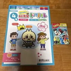ゆんたん様 リクエスト 2点 まとめ商品