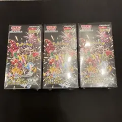 ポケモンカード シャイニートレジャーex 3BOX シュリンクあり 穴あきあり