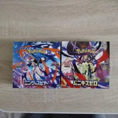 ニンジャスピナームニキスゼロbox シュリンク無し