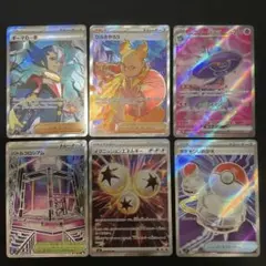ポケモンカード インフェルノX SRまとめセット