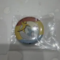 Item thumbnail for item 71307525-9781-45a5-8909-cd2c7902a567