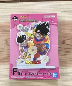 【未使用品】1番くじ　F賞レイヤービジュアルスタンド