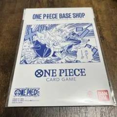 ワンピースBASE SHOP リミテッドカードコレクション vol.1