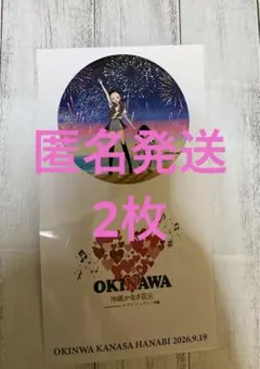 沖縄かなさ花火 ステッカー 2枚セット