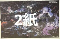 トルネコ様 リクエスト 2点 まとめ商品