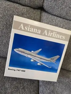 herpa 1/500 Boeing 747-400 アシアナ航空
