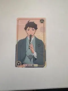 ハイキュー!! 及川徹