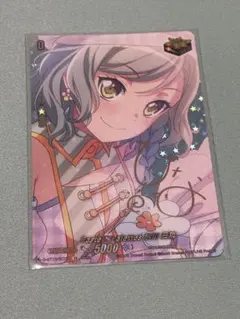 ヴァンガード 怨恨の冥竜神 ゴルマギエルド デラックス 2023 - メルカリ