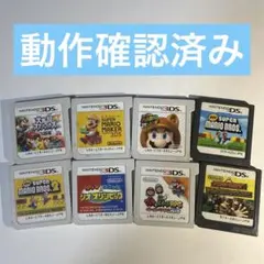 3DS DS マリオソフト 8本 まとめ売り スーパーマリオブラザーズなど