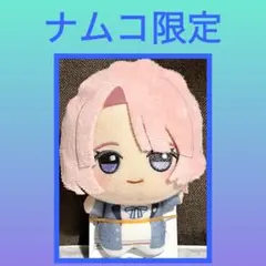 ［最安値］学園アイドルマスター ちびぐるみ 有村麻央