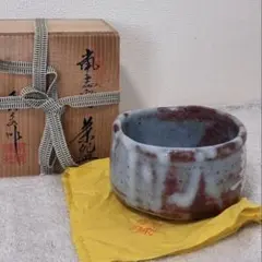 早い者勝ち】唐津焼 鏡山窯 井上東也 差替建水 - メルカリ