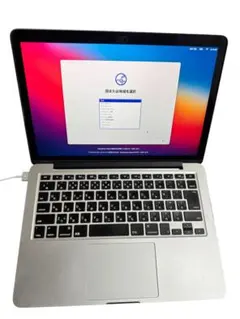 MacBook Pro Retina 13インチ2013 8GB 256GB
