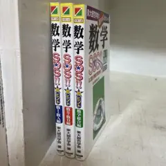 入手困難】現代文SOS!! 上 修得編 下巻 演習問題編 東大銀杏学舎