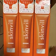 skinvill ホットクレンジングジェル 200gのサムネイル