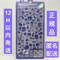 【正規品】ボンボンドロップシールミニ よるねこ