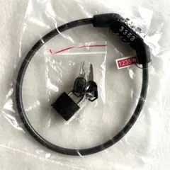 【新品未開封】ダイヤル式ワイヤーロック 鍵付き 自転車用