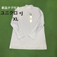 【新品タグ付】ユニクロ +J スーピマコットンスタンドカラーシャツ パープルXL