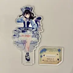 南夢芽 【ケモミミロリィタ アクリルスタンド】 グリッドマン 