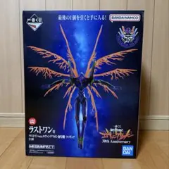 一番くじ新世紀ヱヴァンゲリオン30th anniversary ラスト賞 - メルカリ