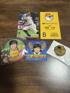福岡ソフトバンクホークス 牧原大成 グッズ5点セット