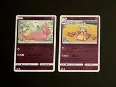 ヤドン　ずつき　ミラー　SM2＋　新たなる試練の向こう　7枚 ヤドキング ヤドン ミラー SM2+ 新たなる試練の向こう ながれつく ず