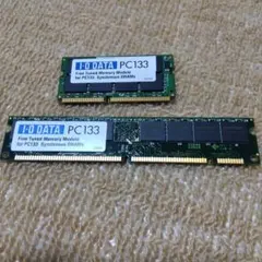 I-O DATA PC133 256MB メモリモジュール 2点セット