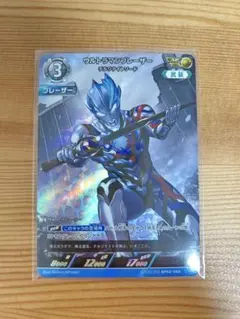 ウルトラマンブレーザー AP(11/20) BP06-049 - メルカリ