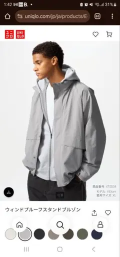 【新品】ユニクロ ウィンドプルーフスタンドブルゾン【未使用】 グレー M