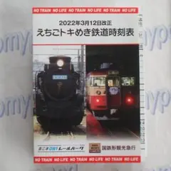 【未開封品】北陸新幹線 えちごトキめき鉄道開業記念 ダイキャストスケールモデル Amazon | 【未開封品】 北陸新幹線 えちごトキめき鉄道開業記念