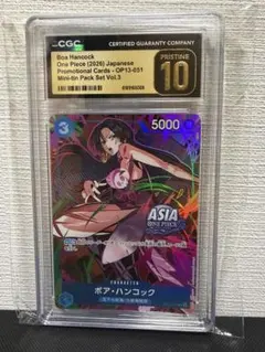 CGC10 PRISTINE ボア・ハンコック OP13-051 鑑定品 - メルカリ