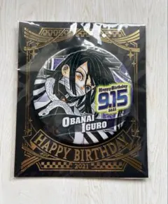 2026年最新】伊黒小芭内 缶バッジの人気アイテム - メルカリ