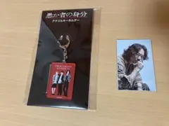 2025年最新】北村匠海 アクスタの人気アイテム - メルカリ