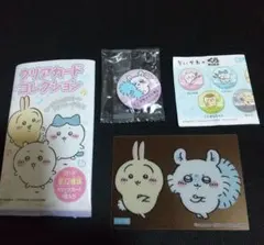 くら寿司 ちいかわコラボ モモンガ ちいかわグッズ ちいかわうさぎ