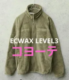 ECWCS gen3 level3 エクワックスレベル3 米軍実物　フリース