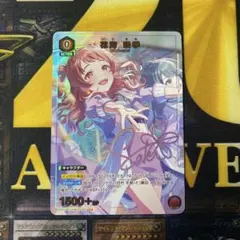 学園アイドルマスターvol.2 花海 咲季 U パラレル